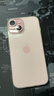 Apple/苹果 iPhone 15 (A3092) 256GB 粉色 支持移动联通电信5G 双卡双待 实拍图