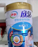 伊利欣活 中老年奶粉 送礼 营养品 早餐 富硒高钙高蛋白益生菌 800g 实拍图