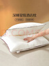 水星家纺枕头枕芯酒店枕头护颈枕头芯家用一对纯棉抗菌可水洗中枕48x74cm 实拍图