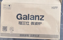 格兰仕（Galanz）微波炉家用小型便捷微波炉 360°转盘加热旋钮操控易洁内胆操作简单SE(W3) 实拍图