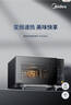 美的（Midea）家用变频微波炉平板式易清洁 800W微波速热 一键智能菜单 钻石背板 微晶面板加热20L（PM20M2） 实拍图