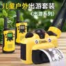 国家地理（National Geographic）儿童望远镜儿童玩具照相机对讲机户外出游套装六一儿童节礼物 实拍图