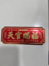 和堂悦舍天官赐福入户门贴正版纯铜官方正品大门牌匾挂件挂画入户门贴大号 2026家中必备【泰山祈愿】30cm*12cm 实拍图