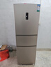 容声253L三开门小冰箱小型家用超薄一级能效风冷无霜变频小户型以旧换新璀璨金BCD-253WD16NPA国家补贴 实拍图