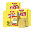 暖火 艾草暖足贴100片（50对） 暖脚宝足部暖宝宝贴脚底自发热帖 实拍图