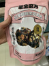 老金磨方红枣核桃黑芝麻丸90g九蒸九晒滋补养生养发手工糕点即食健康零食 实拍图