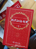 现代汉语词典第7版2025新版赠多功能数字词典1年使用权 商务印书馆最新版中小学生语文常备工具书 可搭购教材教辅现汉7古汉语常用字字典牛津高阶英语词典作文书成语古代汉语词典 实拍图