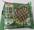 丹夫熔岩抹茶巧克力华夫饼268g纯脂黑巧夹心糕点早餐休闲年货茶点零食 实拍图