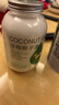 准食到 椰子油食用油海南物理冷压榨烘焙炒菜护发护肤漱口500ml 实拍图