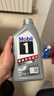 美孚（Mobil）极光银美孚先进全合成汽机油5W-40 SP级1L配方新升级新老包装发货 实拍图