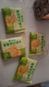 比比赞（BIBIZAN）香葱苏打饼干1.002kg整箱酥脆代餐早餐办公室饱腹休闲零食品 实拍图