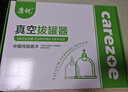 康祝正品真空拔罐器家用套装加厚中医美容院专用拔火罐全套抽气罐自营 实拍图