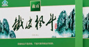 森山铁皮枫斗冲剂 石斛粉（3g/包*6包/盒*3盒）*2盒 调节免疫力保健品 实拍图