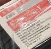 匹克弹力带力量训练健身引体向上助力带弹力绳阻力带拉力带练腿拉伸带 实拍图