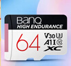 banq 64GB TF（MicroSD）存储卡 A1 U3 V30 4K 行车记录仪&安防监控专用内存卡 高度耐用 读速100MB/s 实拍图