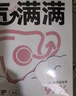 爱康尼孕妇口罩KP95防甲醛专用防二手烟新办公室防病毒灭菌高颜值白色 实拍图