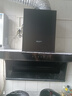 名气（MQ）【老板出品小黑翼Pro A5508H】顶侧双吸27风量大吸力 上门安装 以旧换新抽吸油烟机【可搭燃气灶】 实拍图