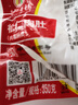 北京稻香村松仁肉肚 400g/袋 开袋即食熟食卤味 方便速食 中华老字号 实拍图