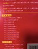 经济法：实用版法规专辑系列（新8版） 实拍图