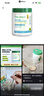 Organika胶原蛋白肽粉水解小分子加拿大  500g/罐 增强胶原蛋白粉 500g*1罐 实拍图
