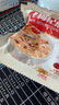 皇麦世家果蔬混合红枣枸杞燕麦片360g（12小包）早餐代餐营养即食独立包装 实拍图