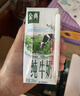 伊利金典纯牛奶整箱 200ml*12盒 3.6g乳蛋白 原生高钙 年货礼盒装 实拍图