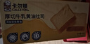 卡尔顿（Calleton）水牛乳厚切吐司面包460g早餐休闲零食手撕切片下午茶点心代餐食品 晒单实拍图