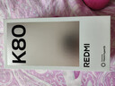 小米 REDMI K80 国家补贴 第三代骁龙 8 6550mAh大电池 澎湃OS 玄夜黑 12GB+512GB 红米5G手机 实拍图