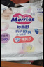 花王品牌进口妙而舒纸尿裤NB90片(出生-5kg)新生儿婴儿尿不湿安心锁水 实拍图
