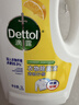 滴露（Dettol）衣物除菌液 消毒液 柠檬3L 99.9%杀菌除螨内衣儿童衣物可配洗衣液 实拍图