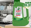 水卫士洗碗机用洗碗粉 洗碗机洗涤清洁剂耗材洗碗块洗碗盐强力清洁 1kg 实拍图