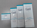 珂润（Curel）保湿水乳霜套装(2号水+乳液+面霜)护肤品敏感肌适用成毅代言 实拍图