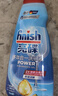 finish亮碟漂洗剂500ml 光亮剂洗碗机专用洗涤剂加速烘干玻璃除水斑 实拍图