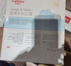 维德（WELLDAY）一次性医用外科口罩独立装白色防鼻炎过敏防沙尘灭菌级50只/盒*2 实拍图