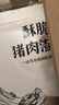 蜂小吉猪油渣烧烤味香辣味猪肉干脂渣脆皮五花肉香酥肉脆哨温州特产 实拍图