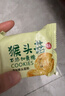 麦酥园牛奶饼干老式牛乳特伦酥曲奇饼干蛋糕点心零食品早餐面包整箱2斤 实拍图
