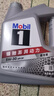 美孚（Mobil）美孚1号极光银美孚先进全合成汽机油 5W-30 SP级4L  实拍图