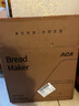北美电器（ACA）面包机全自动一体机 家用和面早餐机 可预约 智能撒料 高成功率 彩色触屏  38节妇女节礼物 T3pro 实拍图