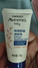 艾惟诺（Aveeno）艾维诺婴儿润肤乳 燕麦舒缓儿童面霜深层滋润宝宝身体润肤乳10g 实拍图