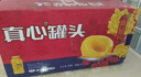 真心黄桃罐头248g*12罐-不额外添加蔗糖 水果罐头糖水节日礼盒 实拍图