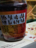 云香嫂 牟定香辣油腐乳265g/瓶  云南特产豆腐乳  美味下饭拌面酱 实拍图