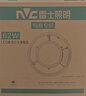 雷士（NVC）led灯盘吸顶灯替换灯芯灯板灯泡磁吸灯条光源74瓦白光6500K-Ra95 实拍图
