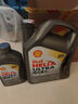 壳牌（Shell）全合成机油超凡喜力5W-40 API SP A3/B4级 4L灰壳保养香港进口 实拍图