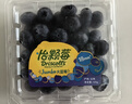怡颗莓Driscoll's 云南蓝莓Jumbo大果18mm+ 2盒约125g/盒 新鲜水果 实拍图