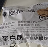 新边界新疆和田免洗大红枣1000g 2025新枣零食一级骏枣子特产零食果干 实拍图