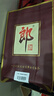 郎酒【裕见经典】郎牌郎酒 53度 500mL*2+干红 750mL*1 礼盒装 年货 实拍图