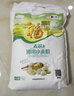 福临门麦芯通用小麦粉10斤*2 蒸煮面食 实拍图