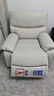 芝华仕（CHEERS）智能椅布艺沙发客厅电动功能芝华士舒适代表作K9780电动 暖白色-电动躺+摇+225°转 优先发货（详询客服）（合金架10年质保） 实拍图