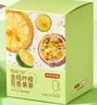 京东京造鲜来多金桔柠檬百香果125g×2 冻干蜂蜜柠檬片泡水果茶团购 实拍图