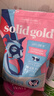 素力高（SolidGold）进口高蛋白鲜肉三文鱼含鱼油美毛减少掉毛成猫粮12磅/5.44kg 实拍图